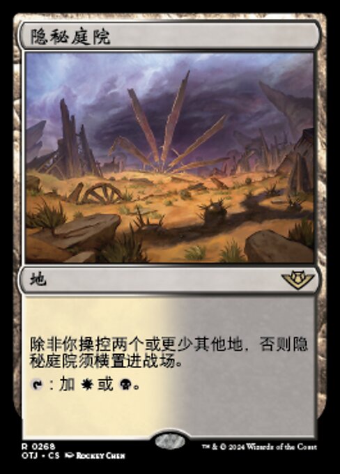 lang:zhs · Scryfall Magic The Gathering Search