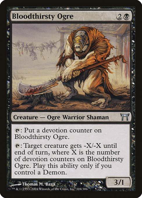 Bloodthirsty Ogre (CHK)