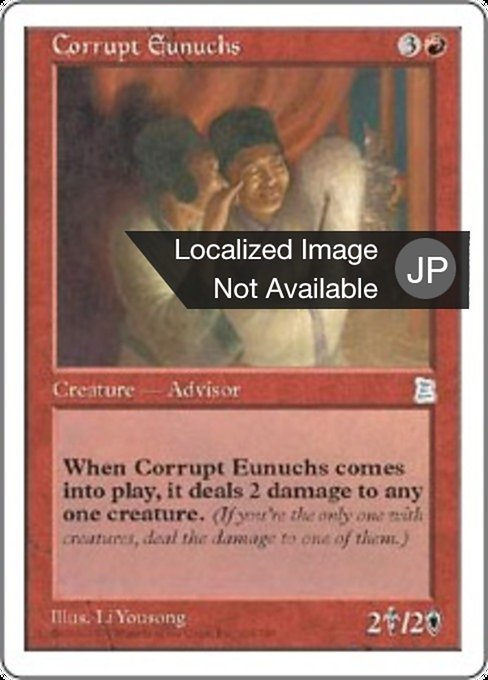 Corrupt Eunuchs (Portal Three Kingdoms #106)