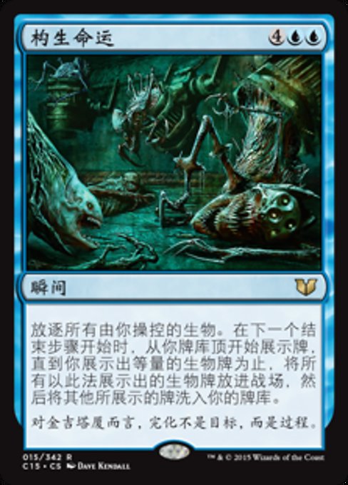 Commander 2015 (C15) 简体中文Card Gallery · Scryfall Magic: The 