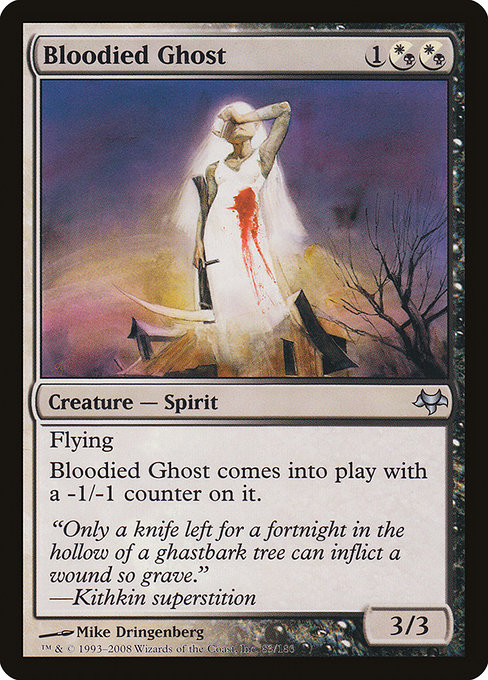 Gambito Divino (Divine Gambit) · Kaldheim (KHM) #8 · Scryfall Magic The Gathering Search