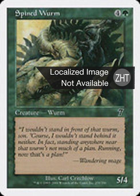 Spined Wurm (Seventh Edition #270)