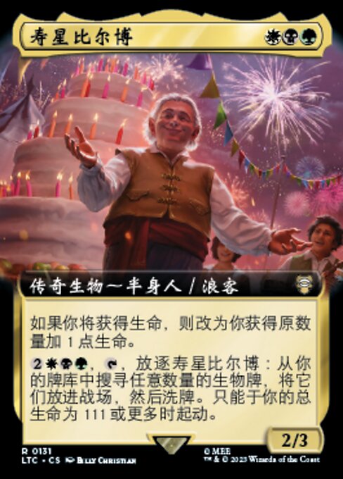 Bilbo, Birthday Celebrant (Tales of Middle-earth Commander #131)