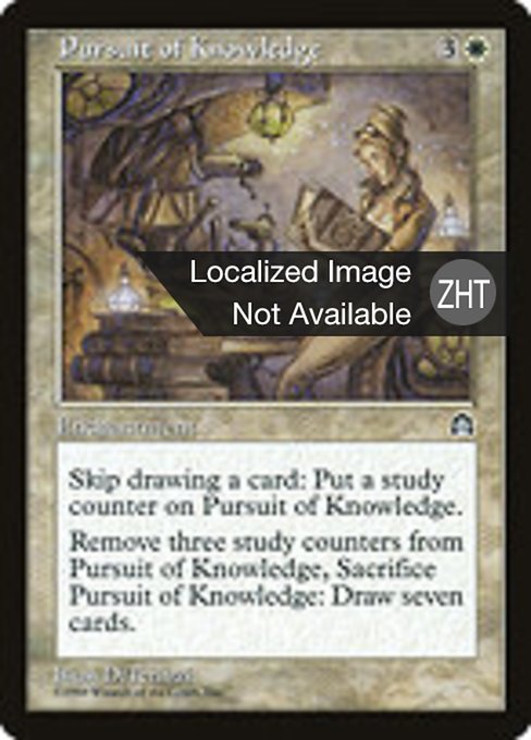 Pursuit of Knowledge (Stronghold #10)