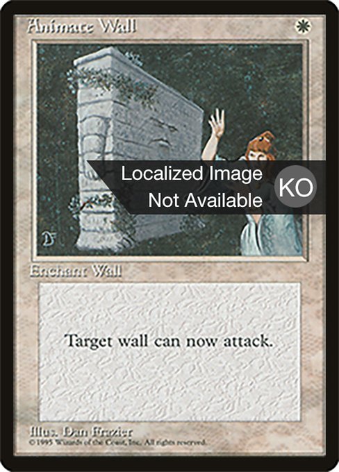 Animate Wall (Fourth Edition Foreign Black Border #4)