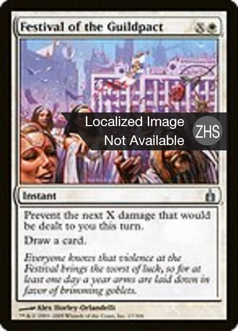 Ravnica: City of Guilds (RAV) 简体中文Card Gallery · Scryfall 