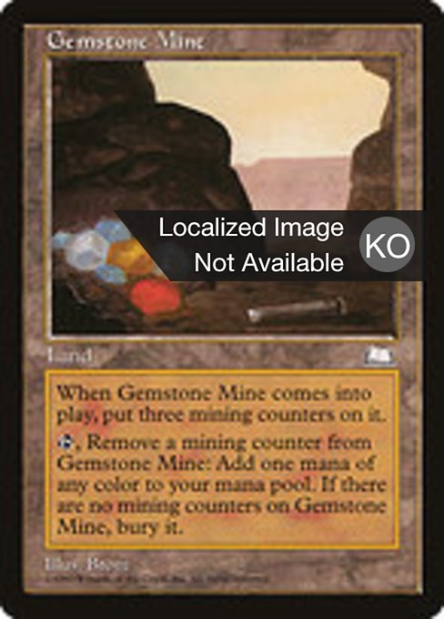 Gemstone Mine (Weatherlight #164)