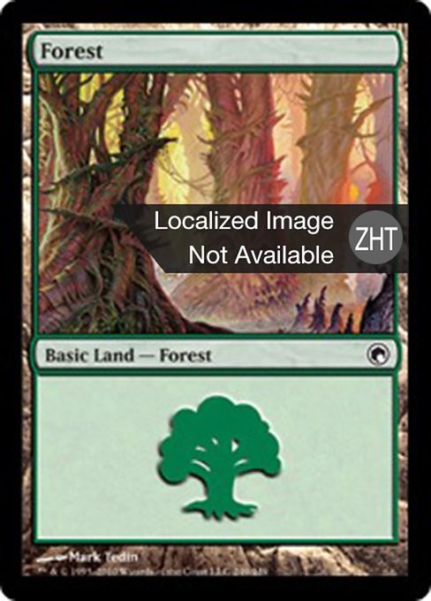 Forest (Scars of Mirrodin #249)