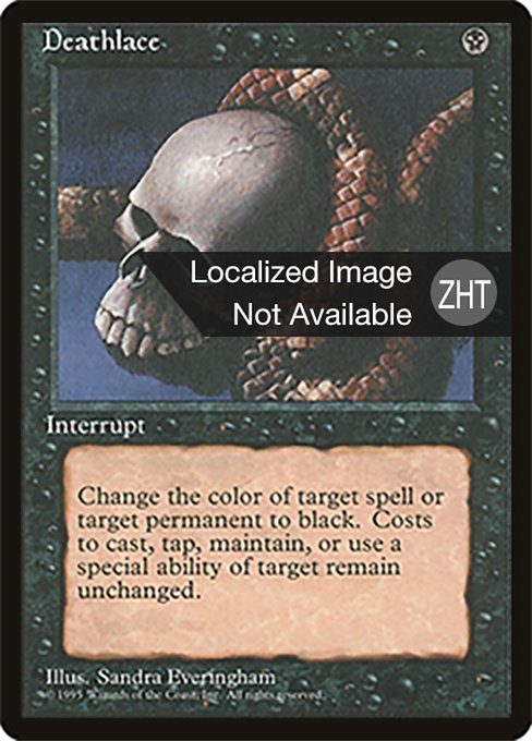 Deathlace (Fourth Edition Foreign Black Border #131)