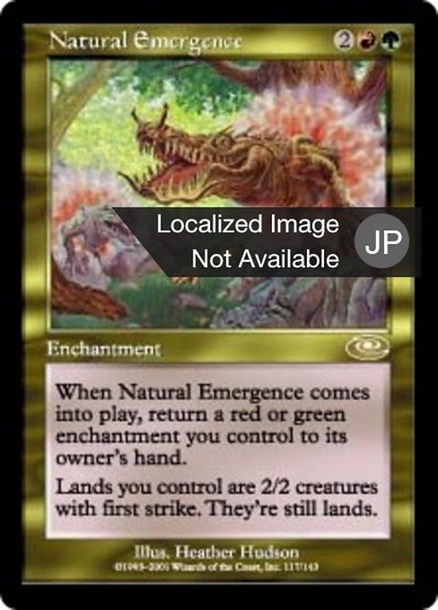 Natural Emergence (Planeshift #117)