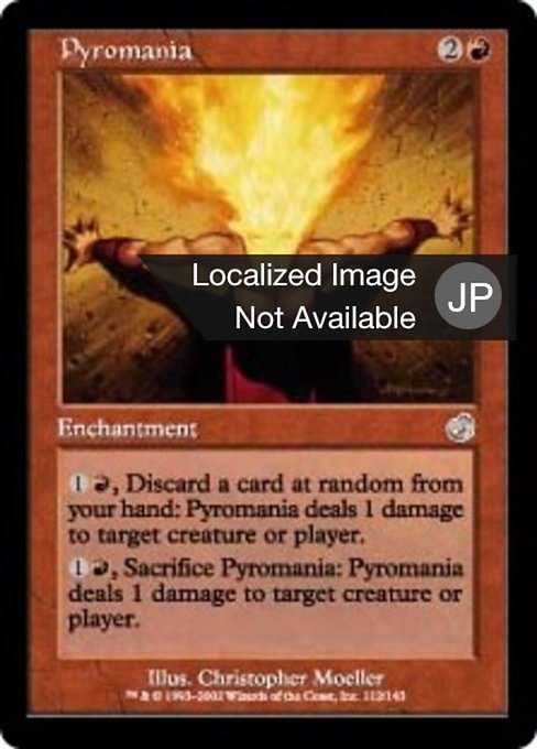 Pyromania (Torment #112)