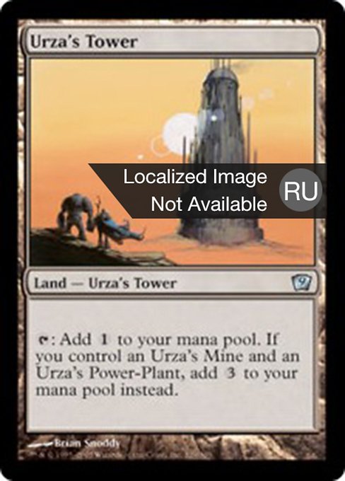 Urza's Tower (Ninth Edition #329)