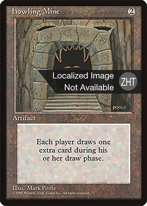 Howling Mine (Fourth Edition Foreign Black Border #325)