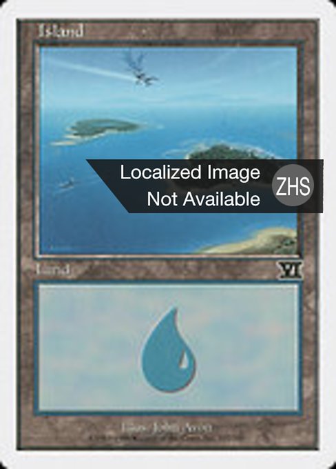 Island (Classic Sixth Edition #337)