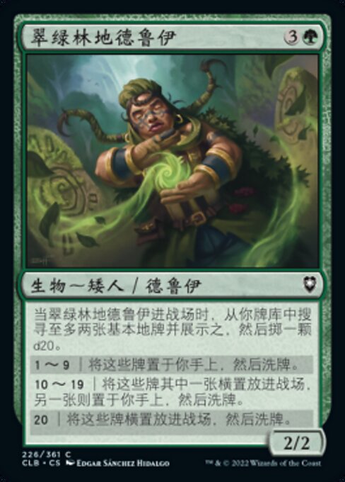 Druid of the Emerald Grove (CLB)