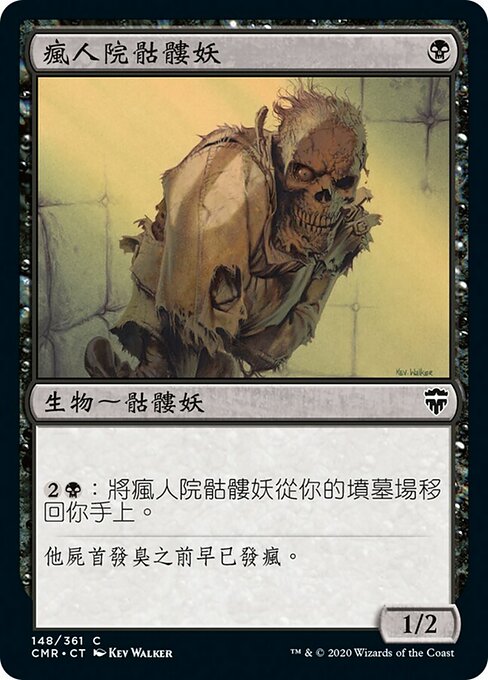 Sanitarium Skeleton (Commander Legends #148)