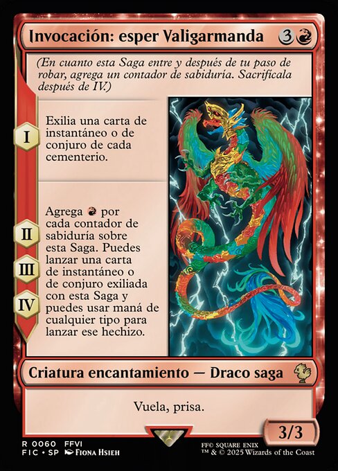 Invocación: esper Valigarmanda