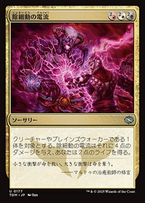 l:jp · Scryfall Magic: The Gathering Search