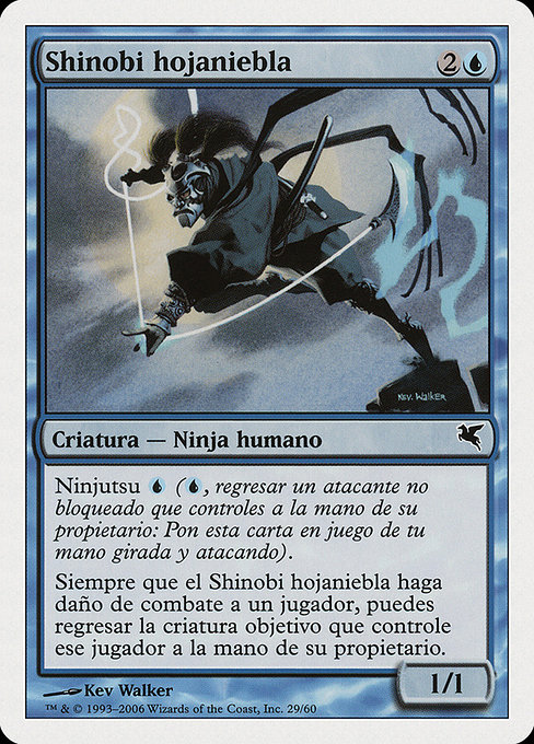 Shinobi brumelame|Mistblade Shinobi