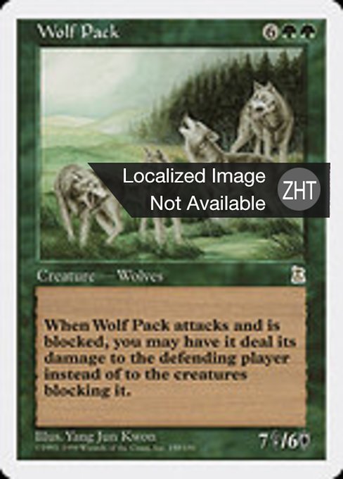 Wolf Pack (Portal Three Kingdoms #158)