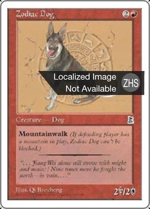 Zodiac Dog (Portal Three Kingdoms #130)