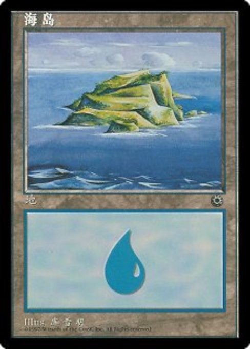 Island (Portal #201s)