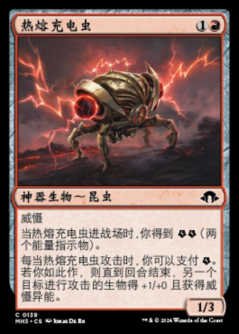 Smelted Chargebug (Modern Horizons 3 #139)