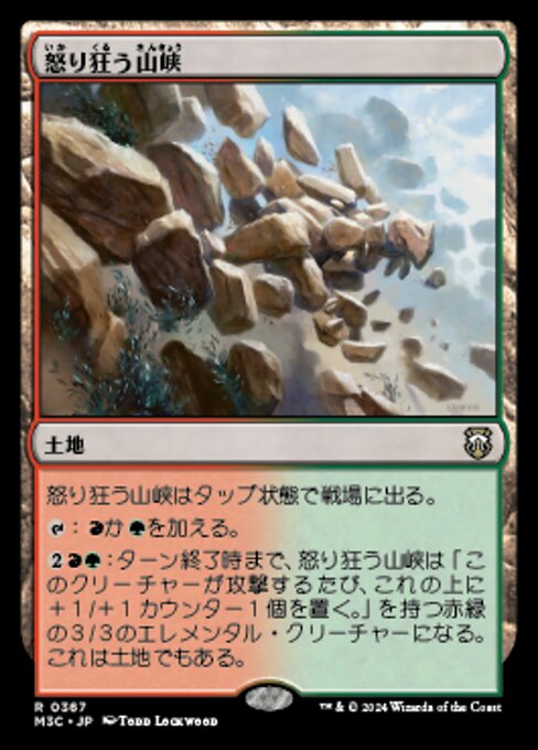 Raging Ravine (Modern Horizons 3 Commander #367)