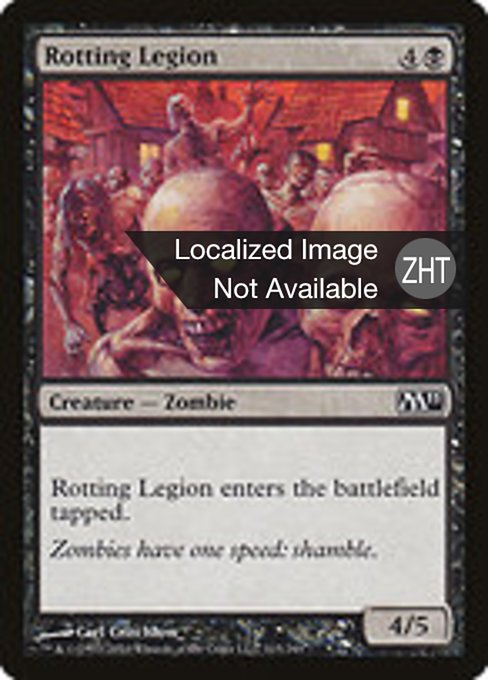 Rotting Legion (Magic 2011 #115)