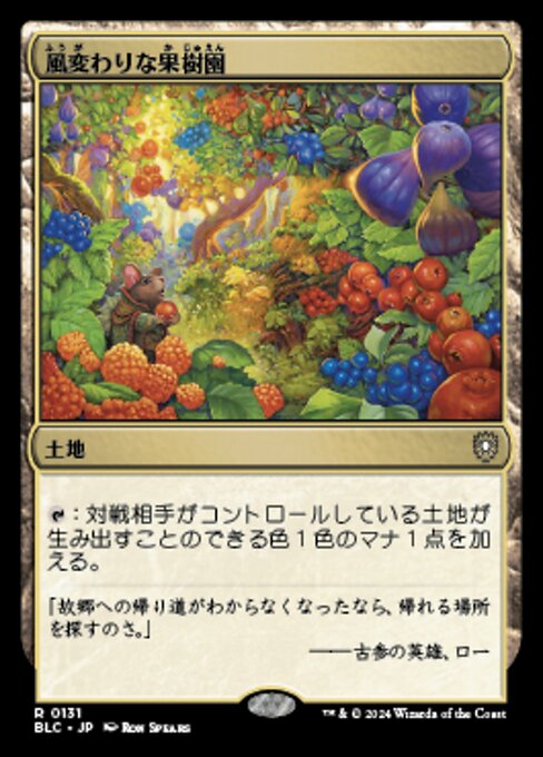 Exotic Orchard (Bloomburrow Commander #131)