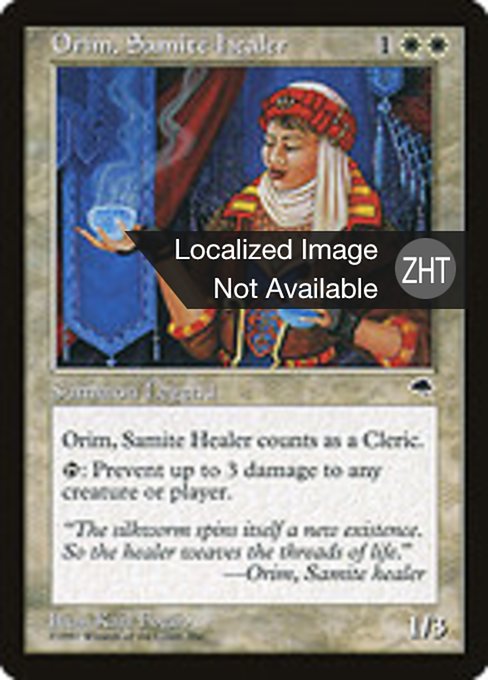 Orim, Samite Healer (Tempest #33)