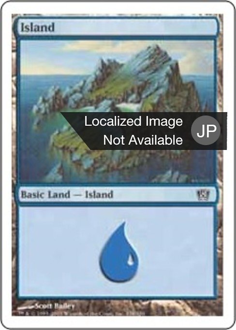 Island (Eighth Edition #338)