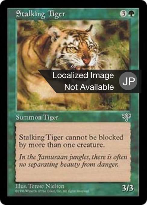Stalking Tiger (Mirage #243)