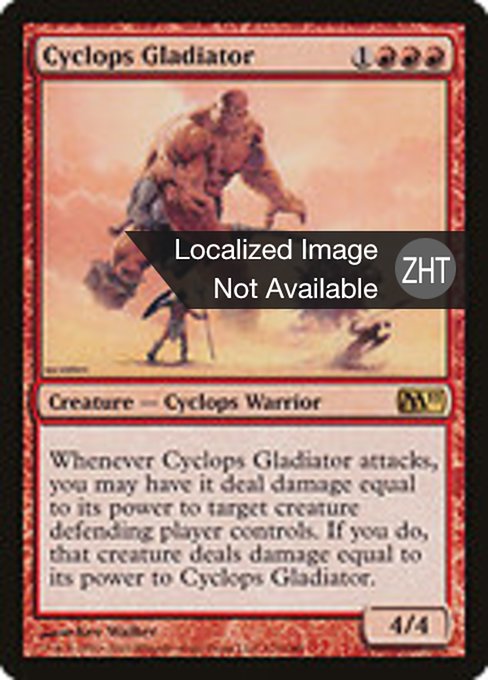 Cyclops Gladiator (Magic 2011 #131)