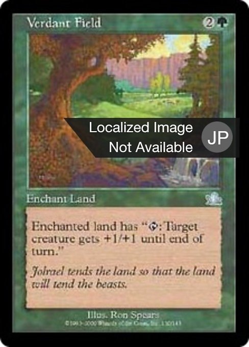 Verdant Field (Prophecy #130)
