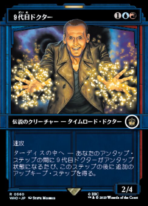 The Ninth Doctor (Doctor Who #560)