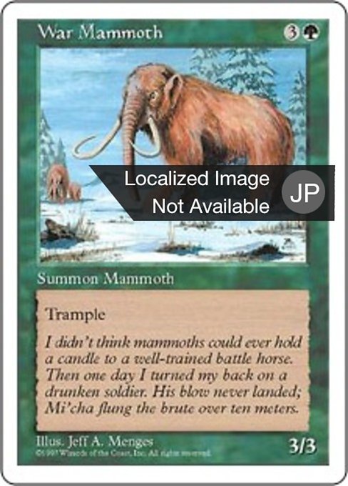 War Mammoth (Fifth Edition #340)