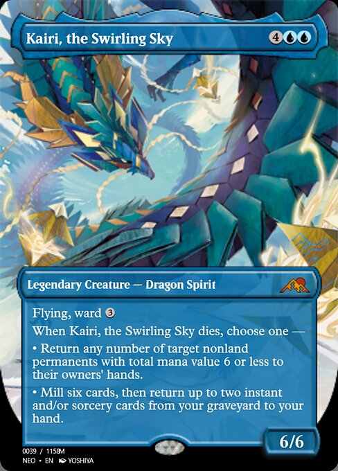 Kairi, the Swirling Sky (Magic Online Promos #97941)