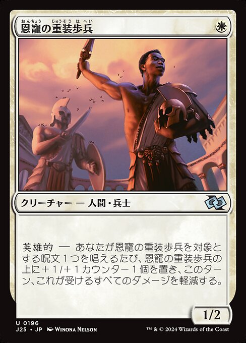 l:jp · Scryfall Magic The Gathering Search