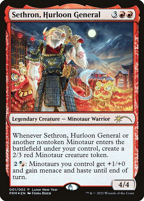 Sethron, Hurloon General card image