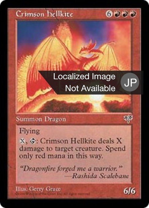 Crimson Hellkite (Mirage #167)