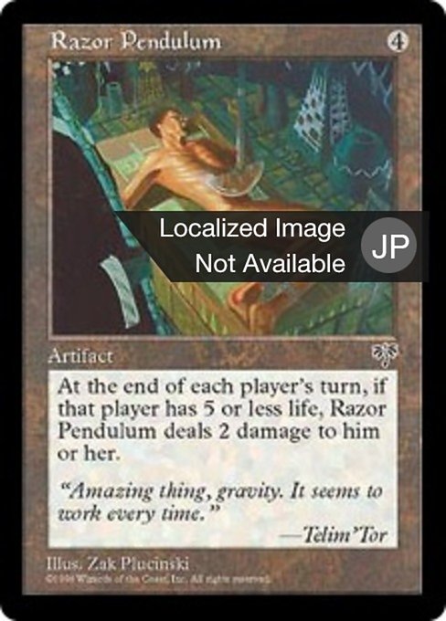 Razor Pendulum (Mirage #317)