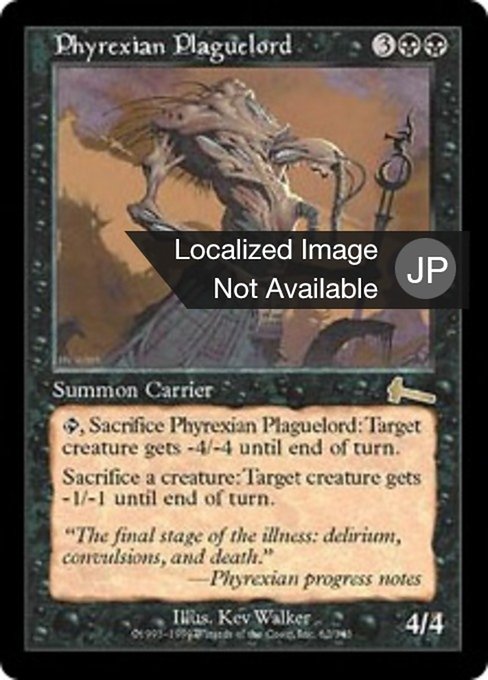 Phyrexian Plaguelord (Urza's Legacy #62)