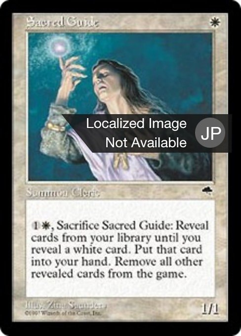 Sacred Guide (Tempest #38)