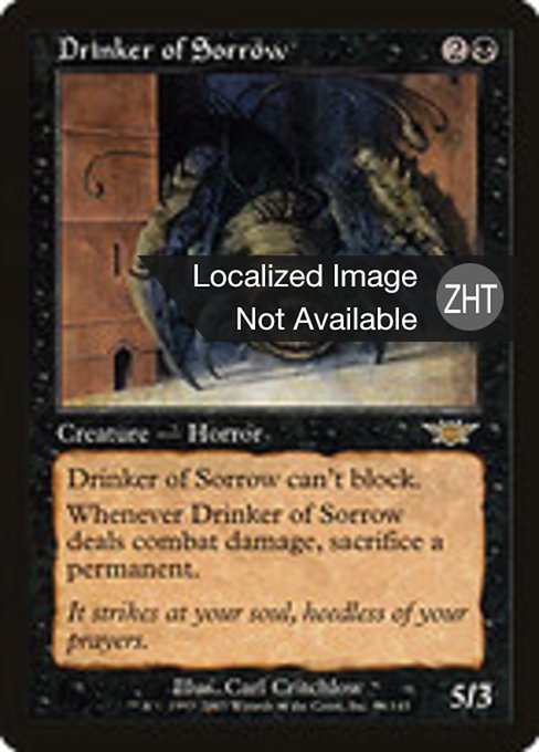 Drinker of Sorrow (Legions #66)