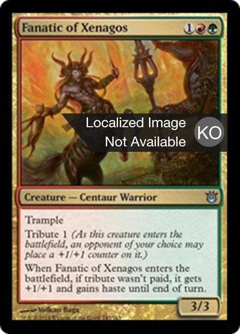 Fanatic of Xenagos (Born of the Gods #147)