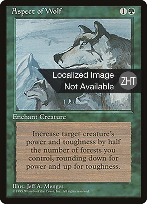 Aspect of Wolf (Fourth Edition Foreign Black Border #233)