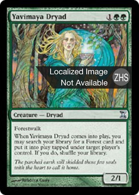 Yavimaya Dryad (Time Spiral #235)