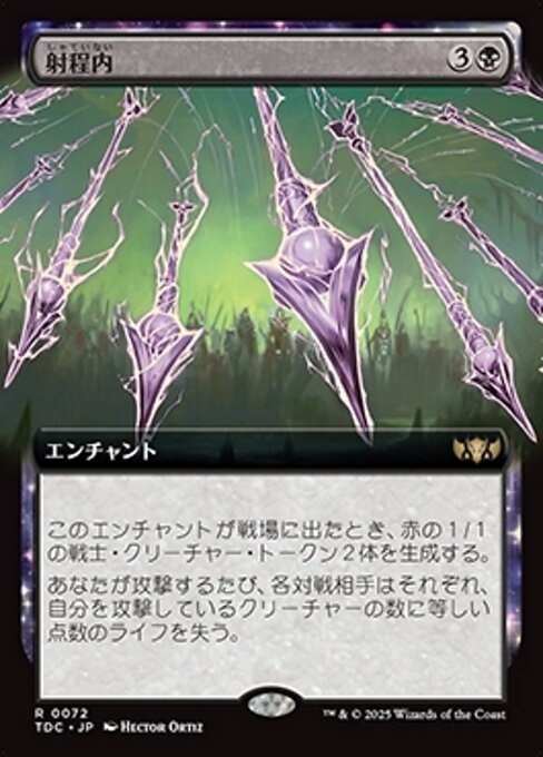 ブースターパック 星火燎原編 爆照！一番星 ｜ Z/X - Zillions