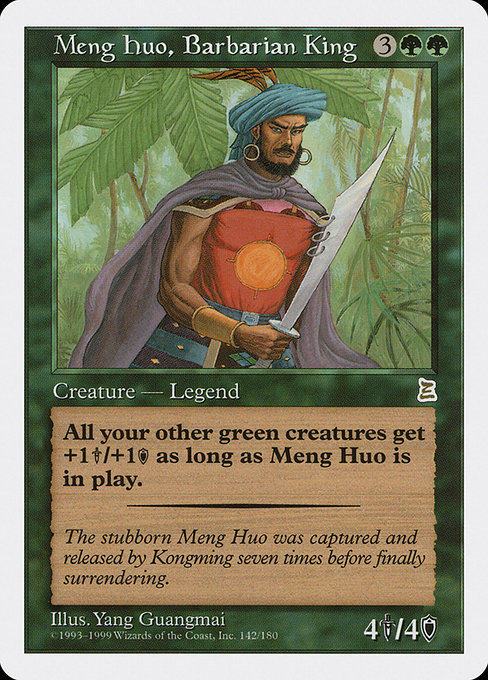 Meng Huo, Barbarian King card image